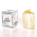Wedding Glass Kiddush Cup