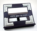 Tabletop Shtender: Silverplated Outer - Brown