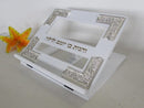 Tabletop Shtender: Silverplated Outer - White