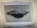 Tabletop Shtender: Silverplated Inner - White