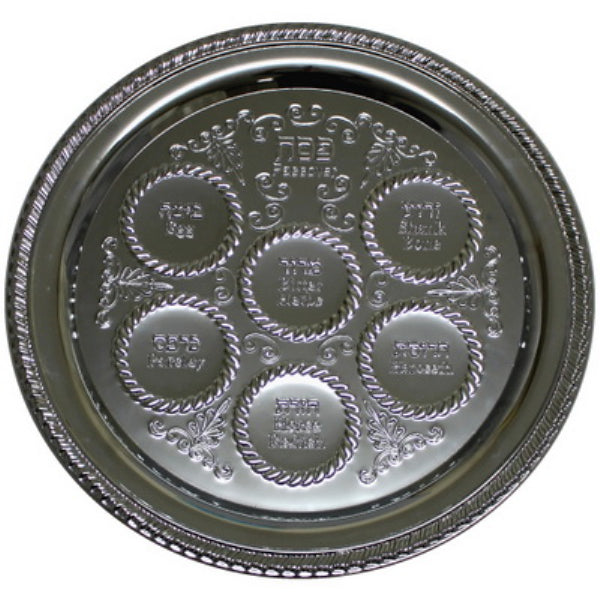 Seder Plate: Silver Plated - 14"