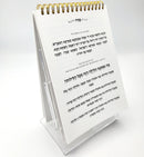 The Standing Haggadah