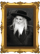 Frame Portrait: Wood - Satmar Rebbe Yoel