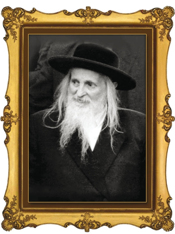 Frame Portrait: Wood - Satmar Rebbe Yoel