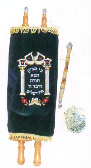 Sefer Torah For Kids - 13"