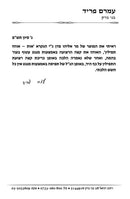OT - The Snap-on Tefillin Clip
