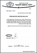 OT - The Snap-on Tefillin Clip