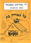 Girls Coloring Book
