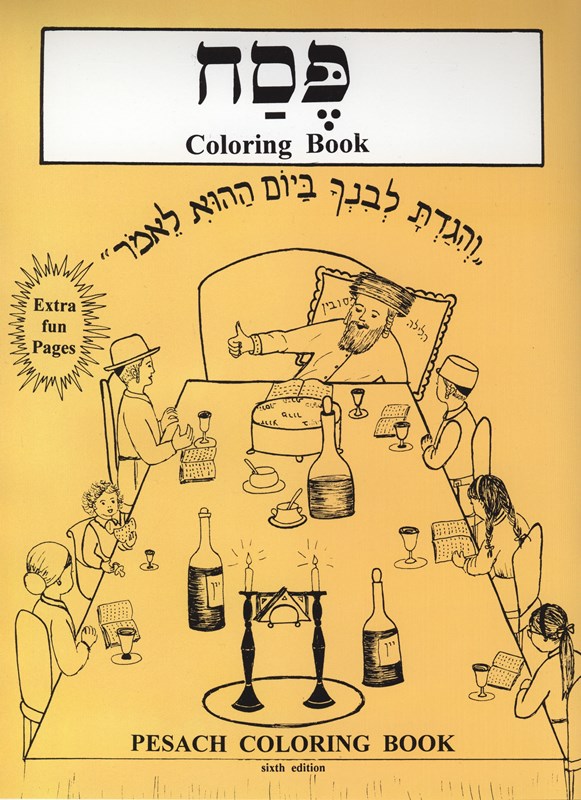 Pesach Coloring Book