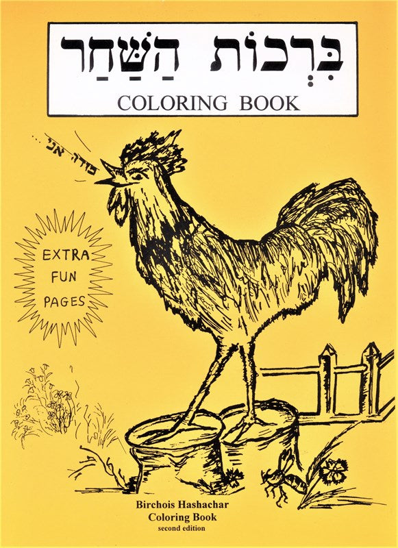 Waking Up Coloring Book
