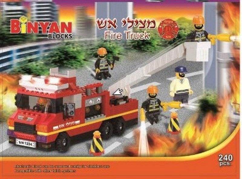 Binyan Blocks - Fire Truck Set