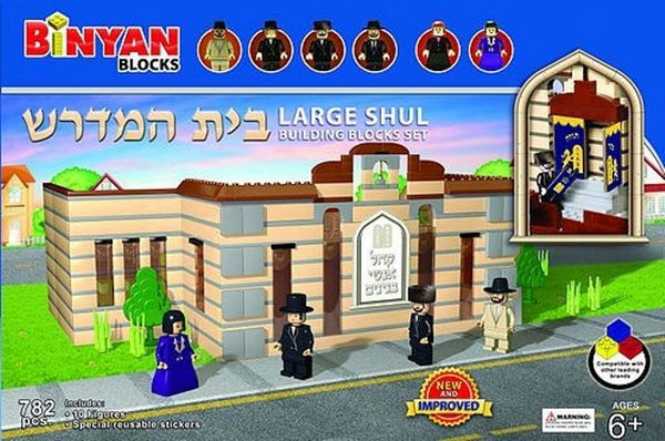 Binyan Blocks - Large Shul Building Blocks Set