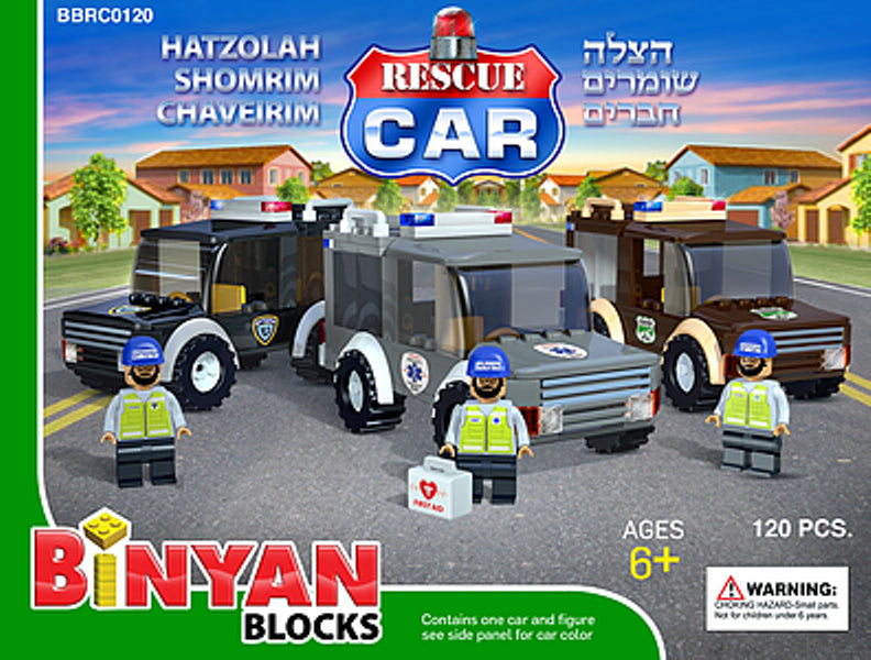 Binyan Blocks - Rescue Car Set