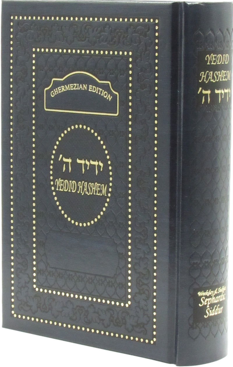 Interlinear Sephardic Siddur Yedid Hashem - Weekday & Shabbos