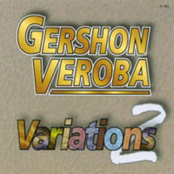 Variations 2 (CD)