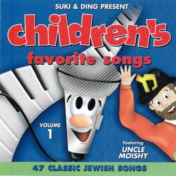 Children's Favorite Songs - Volume 1 (CD)
