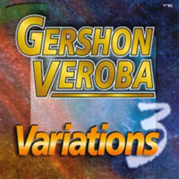 Variations 3 (CD)