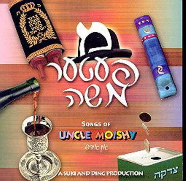 Uncle Moishy Yiddish (CD)