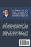 Walking the Line: Hilchot Eruvin From The Sources To The Streets