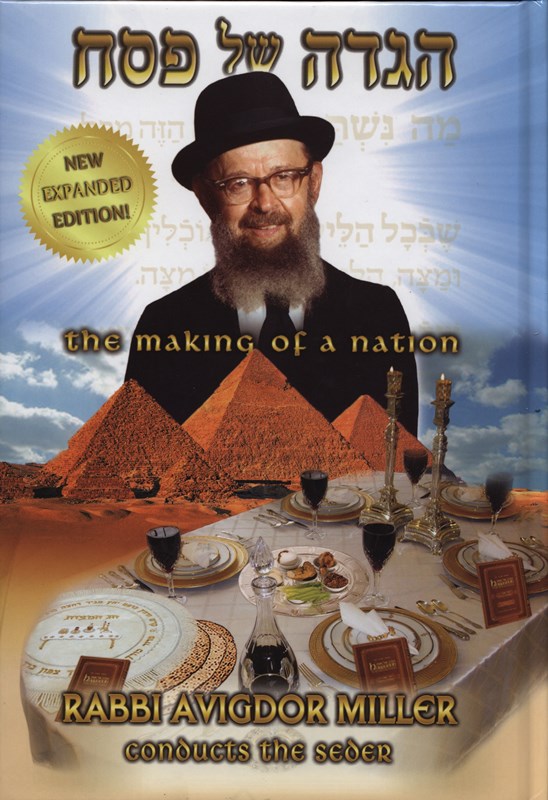 Pesach Haggadah: The Making of A Nation - New Expanded Edition