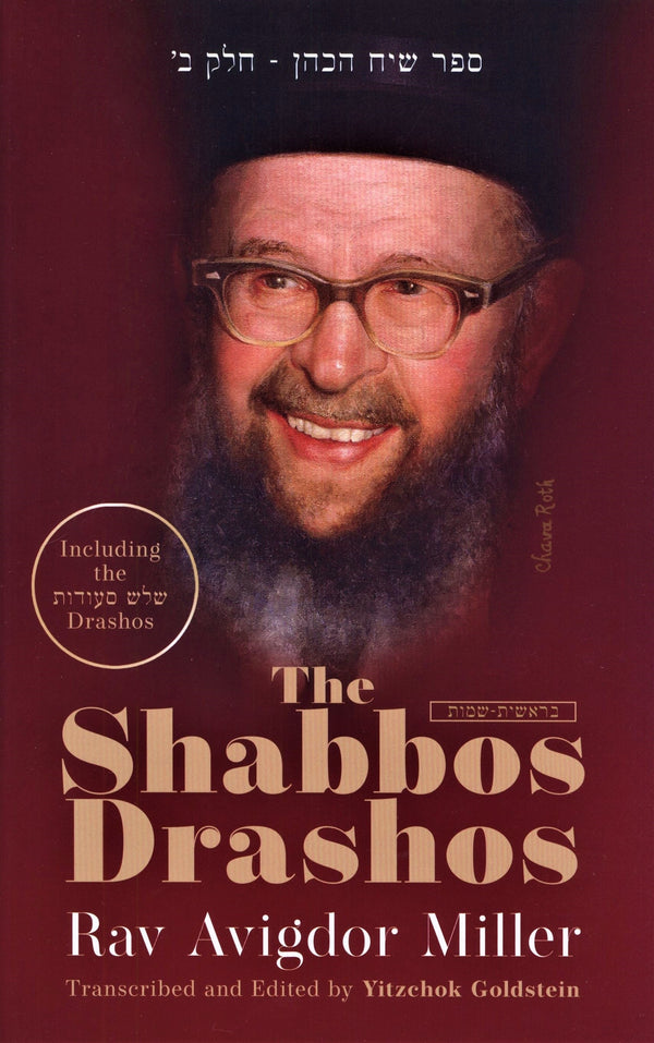 The Shabbos Drashos - Bereishis Shemos