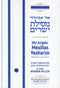 Ohr Avigdor: Mesilas Yesharim - Volume 1