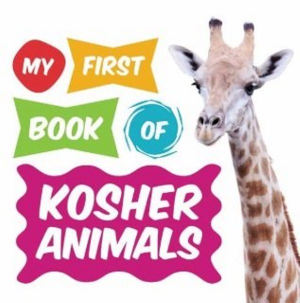 My First Book of Kosher Animals
