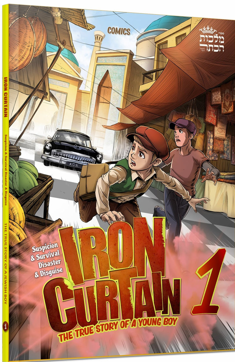 Iron Curtain 1 - Comics