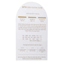 BT Shalom Collection: Lucite Al Hamichya Poster - White