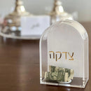 BT Shalom Collection: Lucite Tzedakah Box