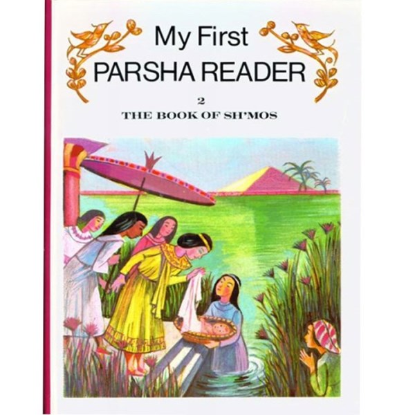 My First Parsha Reader: Sh'mos - Volume 2