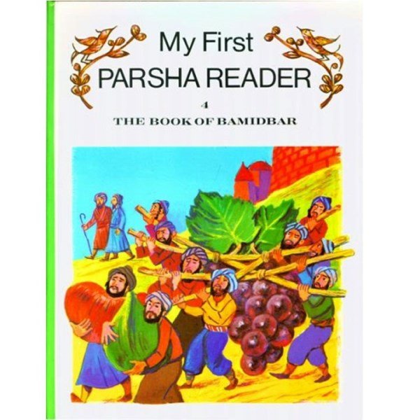 My First Parsha Reader: Bamidbar - Volume 4