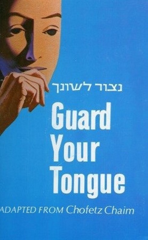 Guard Your Tongue