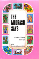 The Midrash Says: Bereishis