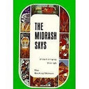 The Midrash Says: Shemos