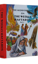 The Midrash Says: Haftora - Bereishis