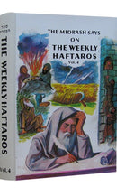 The Midrash Says: Haftora - Bamidbar