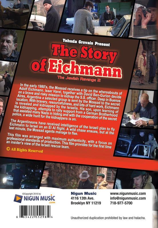 The Jewish Revenge 2 - The Story of Eichmann (DVD)