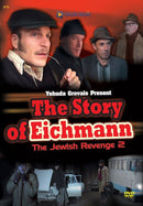 The Jewish Revenge 2 - The Story of Eichmann (DVD)