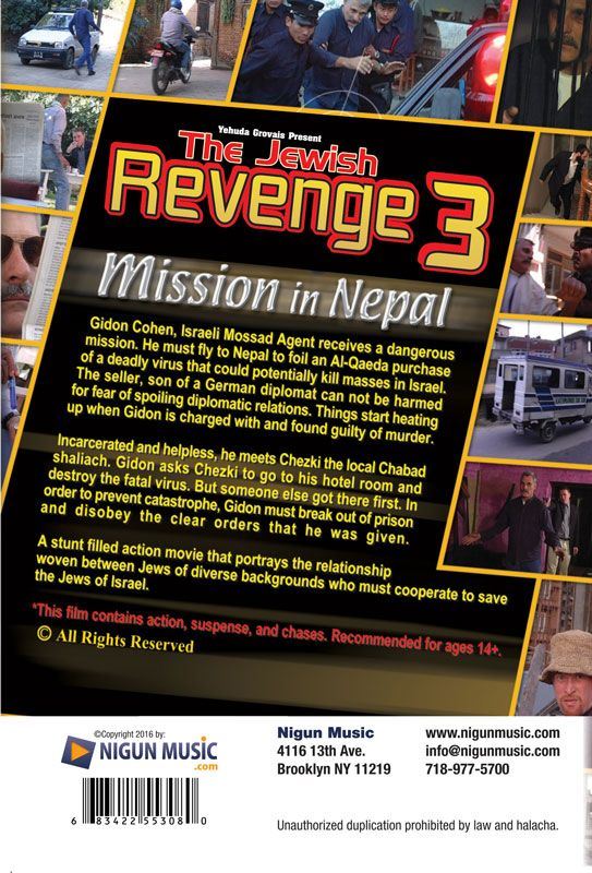 The Jewish Revenge 3 - Mission in Nepal (DVD)