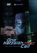 One Hatzalah Call (DVD)