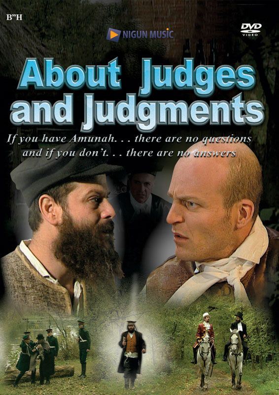 About Judges And Judgments (DVD)
