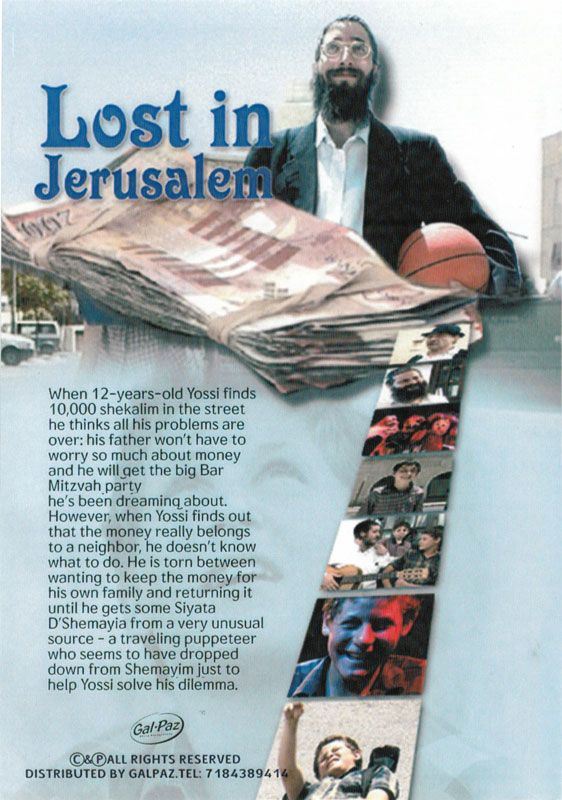 Lost In Jerusalem (DVD)