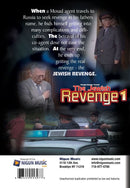 The Jewish Revenge 1 (DVD)