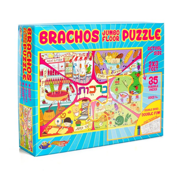 Jumbo Floor Puzzle - Brachos 35 Pcs