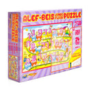 Jumbo Floor Puzzle - Alef Beis 24 Pcs