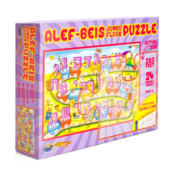 Jumbo Floor Puzzle - Alef Beis 24 Pcs