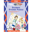 Sticker Puzzle - Shabbos
