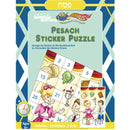 Sticker Puzzle - Pesach