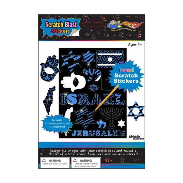Scratch Blast Stickers - Israel